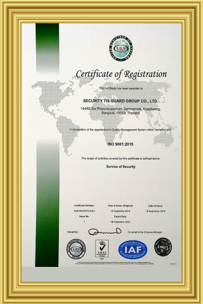 ประกาศรับรองระบบมาตรฐาน ISO 9001 : 2015 หรือ มาตรฐานของระบบบริหารคุณภาพ บริษัท รักษาความปลอดภัย ทีสการ์ด กรุ๊ป จำกัด